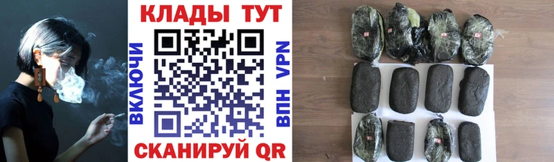 Купить закладку Знаменск Бошки Шишки  Амфетамин  МЕФ  Alpha-PVP 