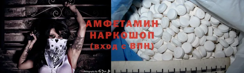 Amphetamine Розовый  mega рабочий сайт  Знаменск  как найти  