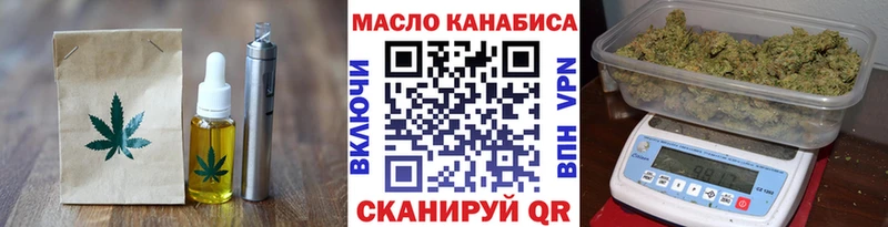 купить  цена  Знаменск  Canna-Cookies марихуана 