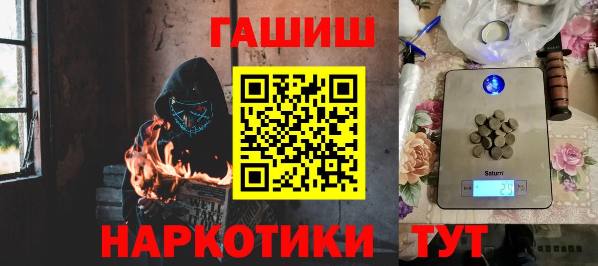 ГАШ убойный Знаменск