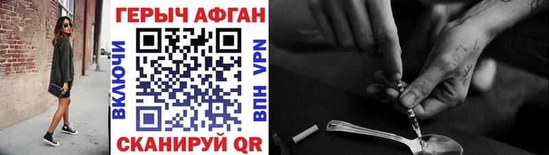 наркотики KRAKEN как зайти Героин афганец Знаменск
