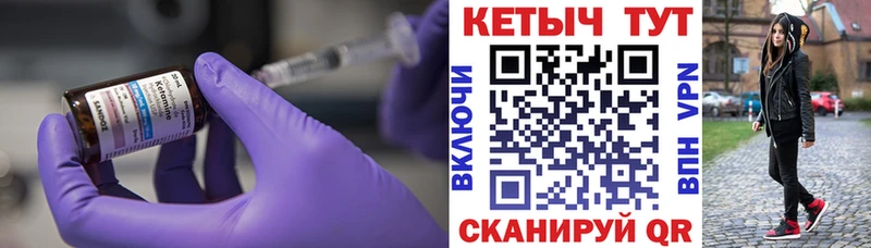 КЕТАМИН VHQ  площадка Telegram  Знаменск  цена наркотик 