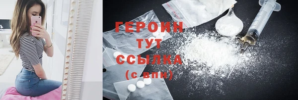 дживик Новозыбков