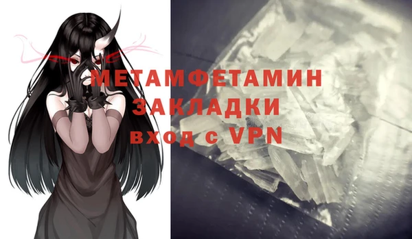 кокаин Новокубанск