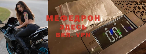 кокаин Новокубанск