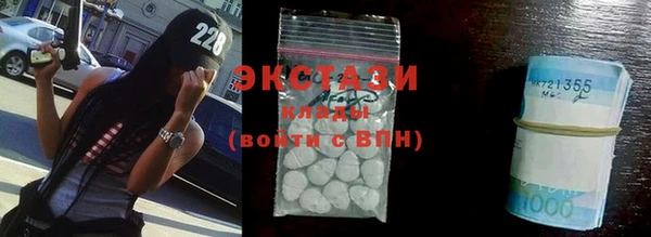 кокаин Новокубанск