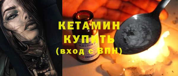 трава Новодвинск
