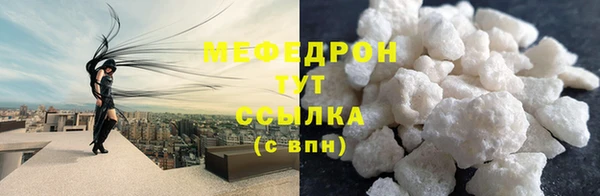 трава Новодвинск