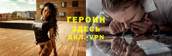 кокаин Новокубанск