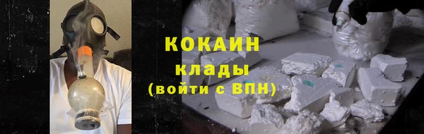 кокаин Новокубанск