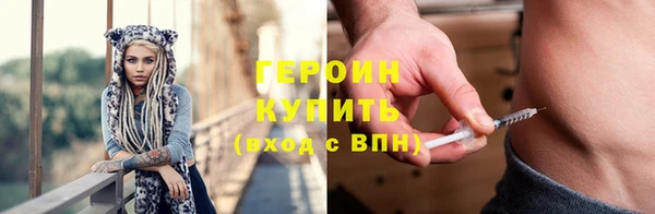 трава Новодвинск