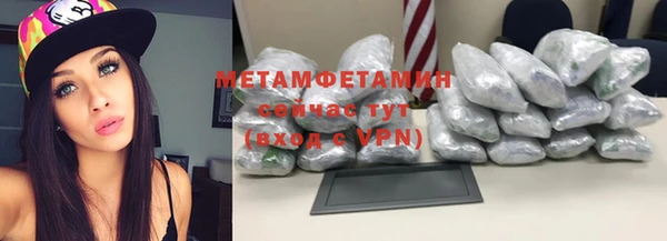 трава Новодвинск