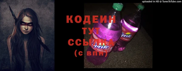кокаин Новокубанск