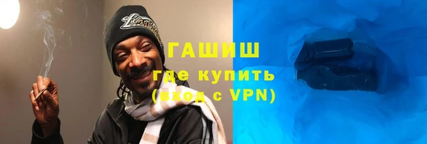 трава Новодвинск