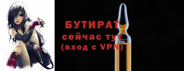 альфа пвп Нягань