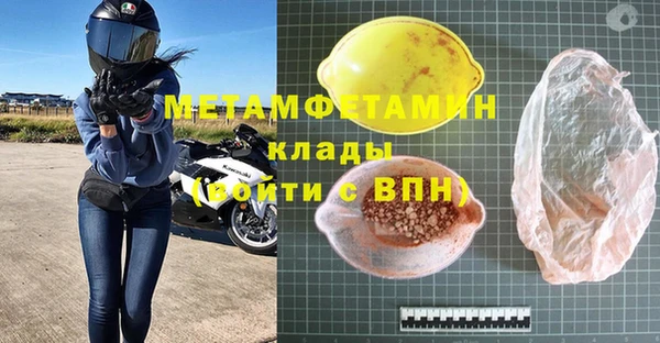винт Нязепетровск