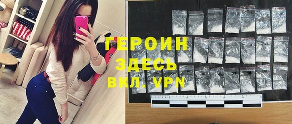 трава Новодвинск