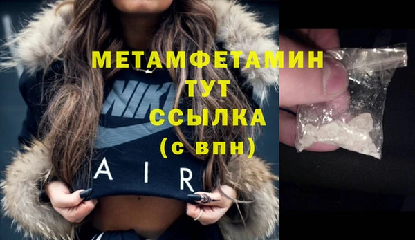 бутират Нефтегорск