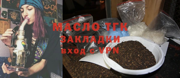 трава Новодвинск