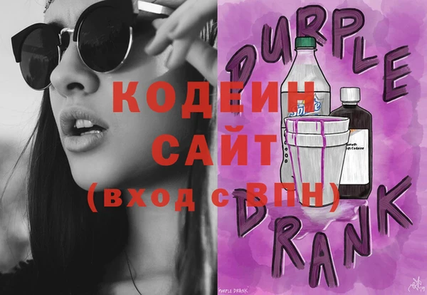 кокаин Новокубанск
