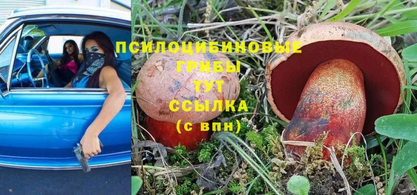 кокаин Новокубанск
