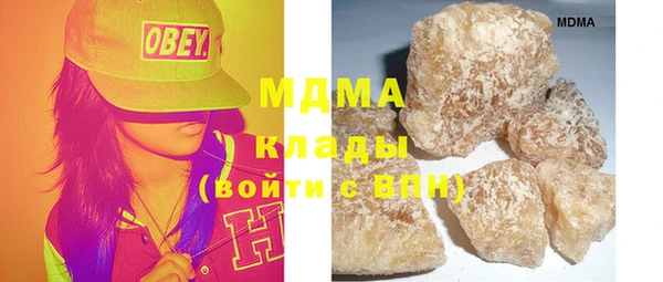 кокаин Няндома