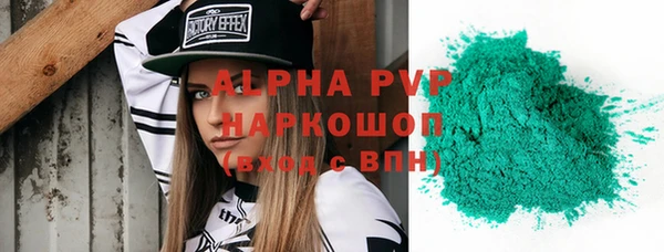 трава Новодвинск