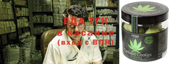 ALPHA-PVP Нефтекумск