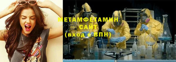 метадон Вязники