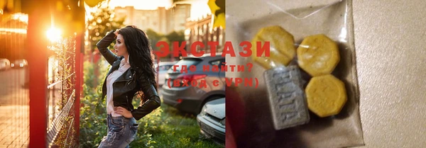 трава Новодвинск