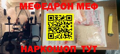 первитин Гагарин