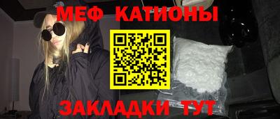Альфа ПВП Гай