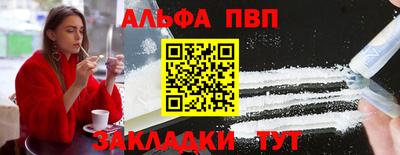 синтетический гашиш Гусиноозёрск