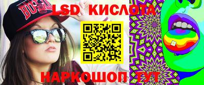Альфа ПВП Гай