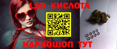 Альфа ПВП Гай