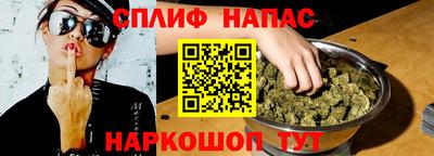 MESCALINE Азнакаево