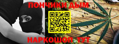 Альфа ПВП Гай