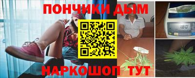 Альфа ПВП Гай