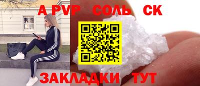 первитин Гагарин