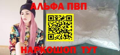 скорость mdpv Гатчина
