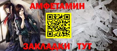 Альфа ПВП Гай