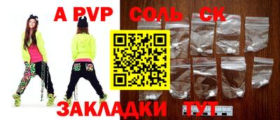 первитин Гагарин