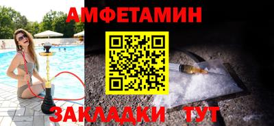 Альфа ПВП Гай