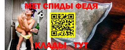 первитин Гагарин