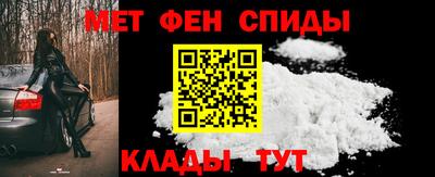 первитин Гагарин