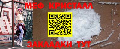первитин Гагарин