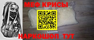 первитин Гагарин