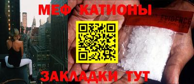 скорость mdpv Гатчина