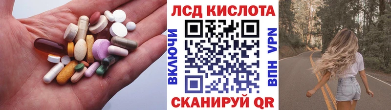 LSD-25 экстази ecstasy  наркошоп  Знаменск 