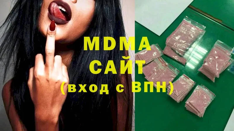 MDMA Molly  сколько стоит  Знаменск 